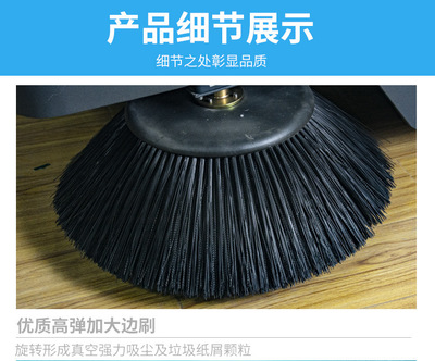 工廠清潔新篇章 冠儒電動清掃車引領(lǐng)工業(yè)工程駕駛式掃路車新風(fēng)尚