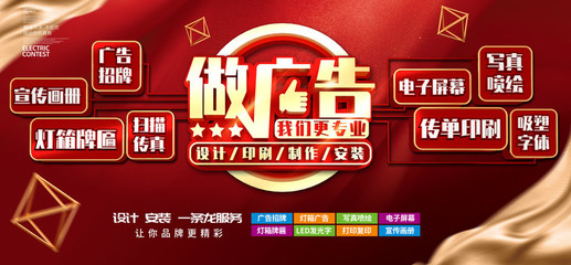 廣告門頭設(shè)計(jì) 品牌形象的視覺(jué)門戶與商業(yè)戰(zhàn)略核心