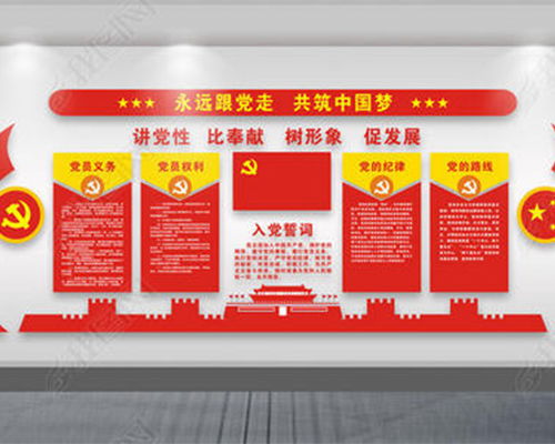 太原華明星廣告 專業(yè)打造彰顯企業(yè)靈魂的文化墻