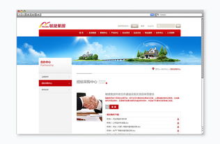 敏捷集團(tuán)官方網(wǎng)站設(shè)計與網(wǎng)頁制作的關(guān)鍵要素