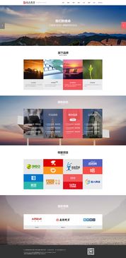 集團(tuán)官網(wǎng)設(shè)計(jì)與網(wǎng)站建設(shè)的重要性與實(shí)施策略